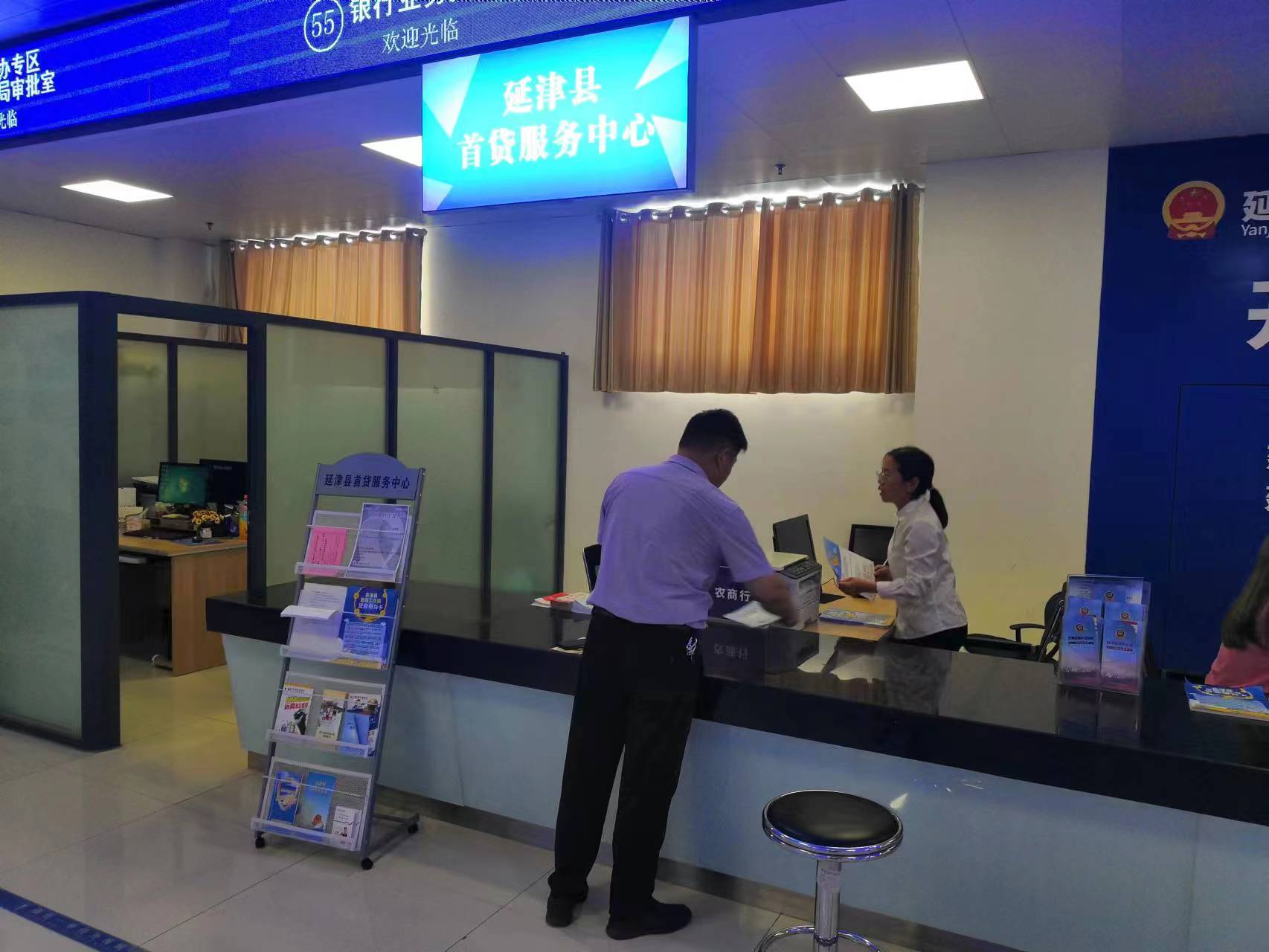 延津縣首貸服務(wù)中心 破解企業(yè)首貸難，打造金融服務(wù)新標(biāo)桿